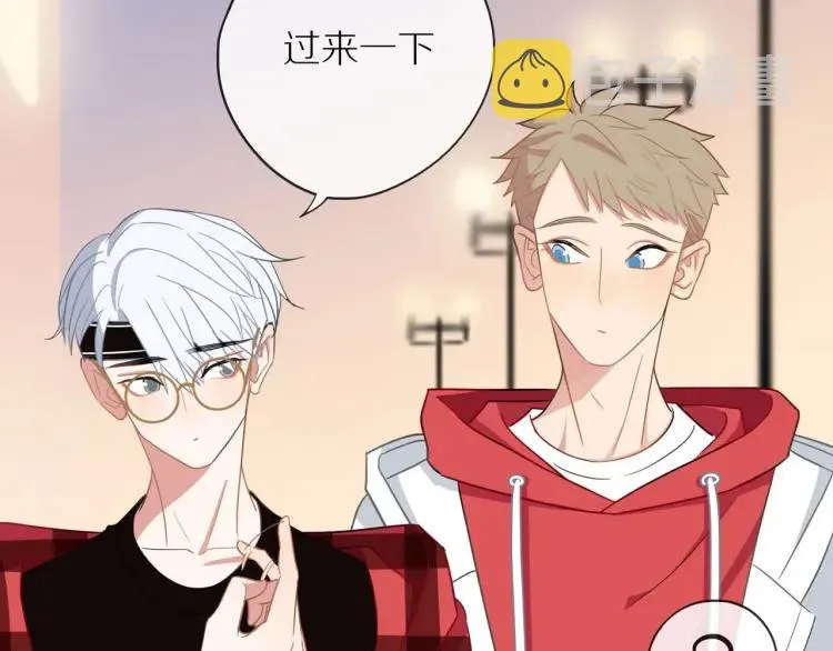 第40话 帅哥你谁？？ 第68页