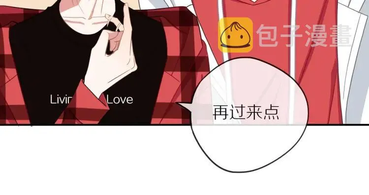 第40话 帅哥你谁？？ 第70页
