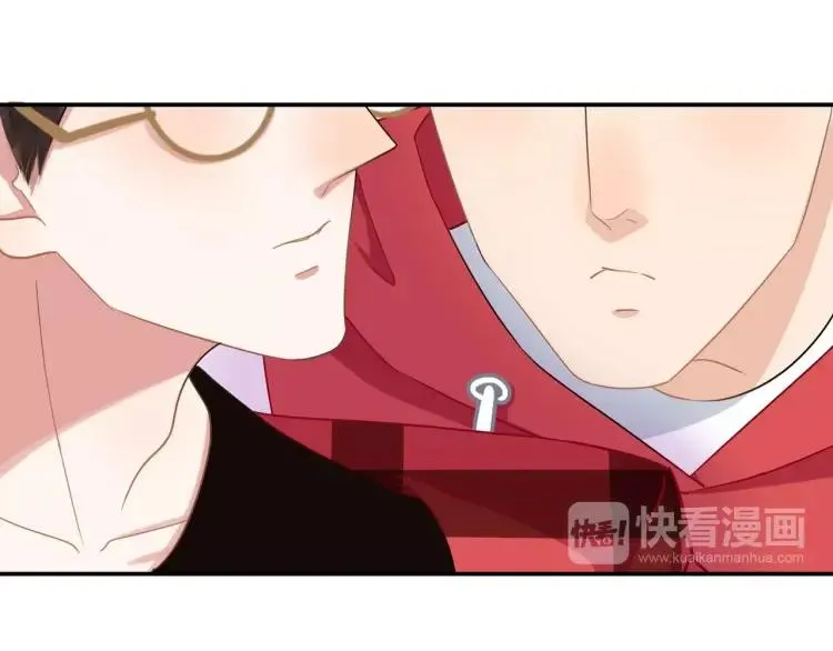 第40话 帅哥你谁？？ 第71页