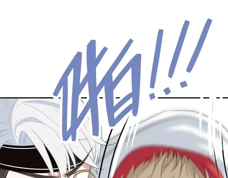 第40话 帅哥你谁？？ 第72页