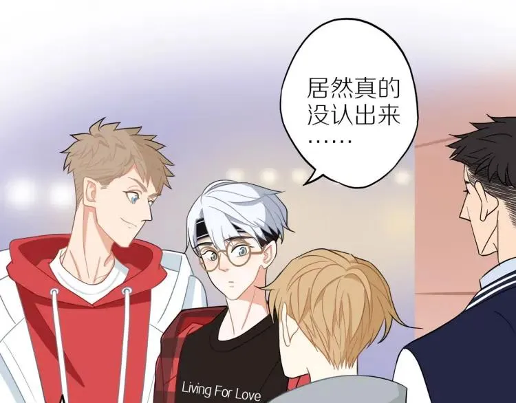 第40话 帅哥你谁？？ 第85页