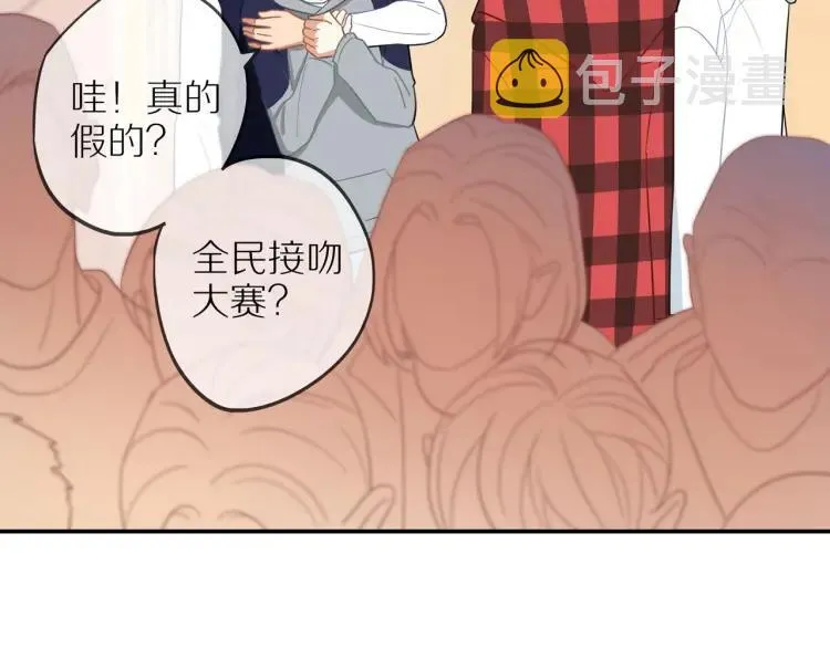 第40话 帅哥你谁？？ 第100页