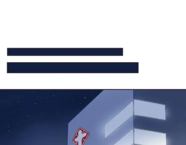 第41话 接吻大赛 第34页