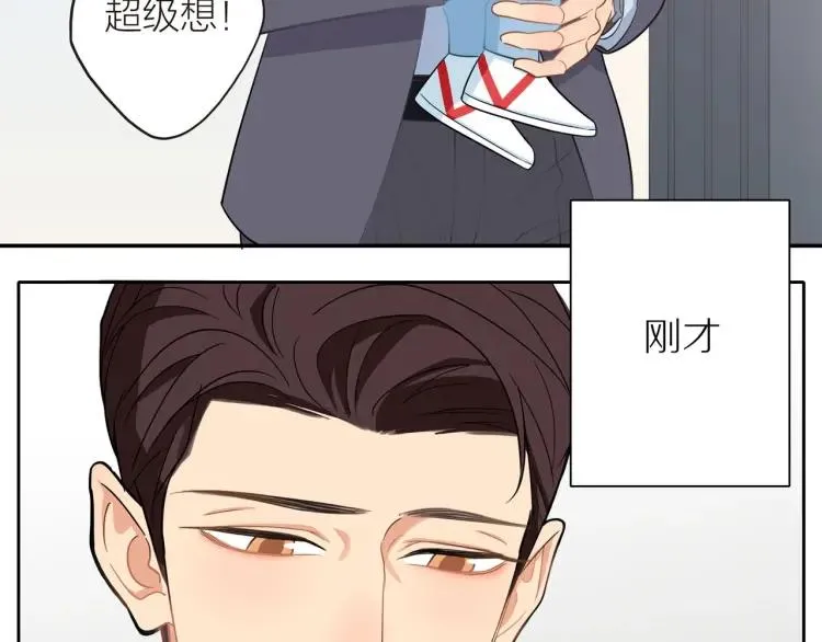 第41话 接吻大赛 第41页