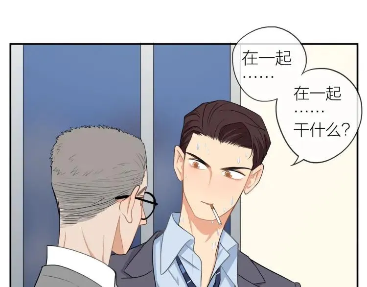 第41话 接吻大赛 第47页