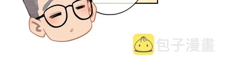 第41话 接吻大赛 第52页