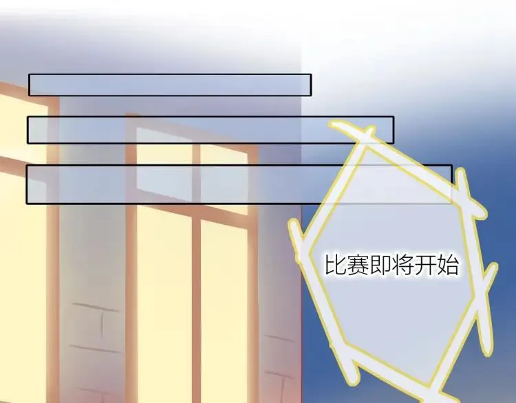 第41话 接吻大赛 第62页