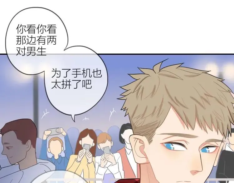 第41话 接吻大赛 第67页
