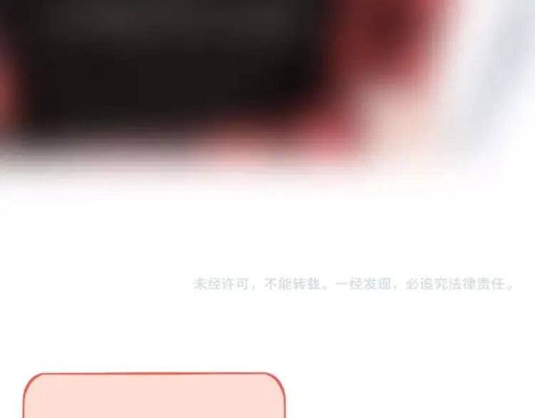 第41话 接吻大赛 第101页