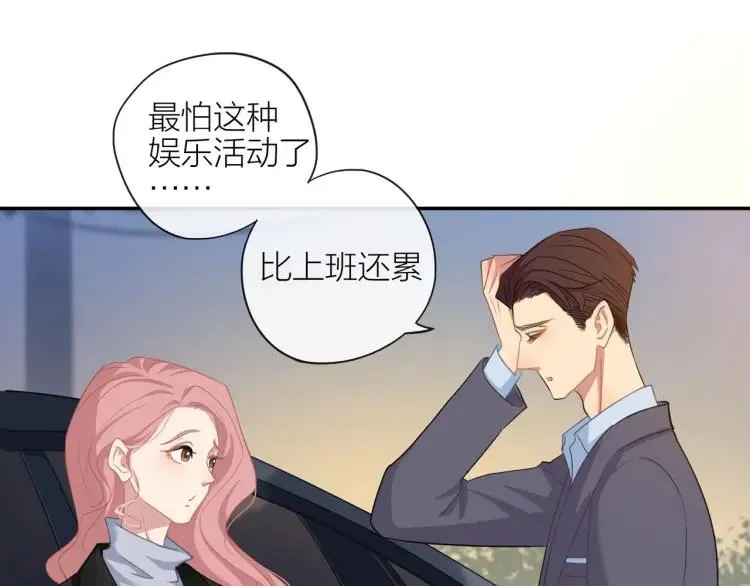 第42话 危机？！ 第10页