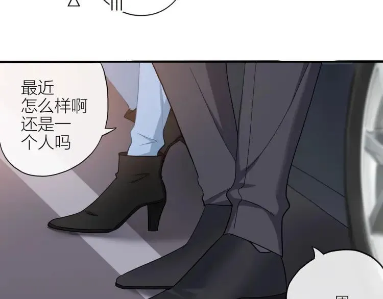 第42话 危机？！ 第13页