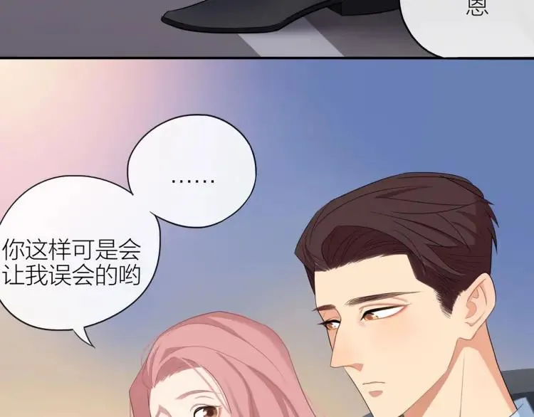 第42话 危机？！ 第14页
