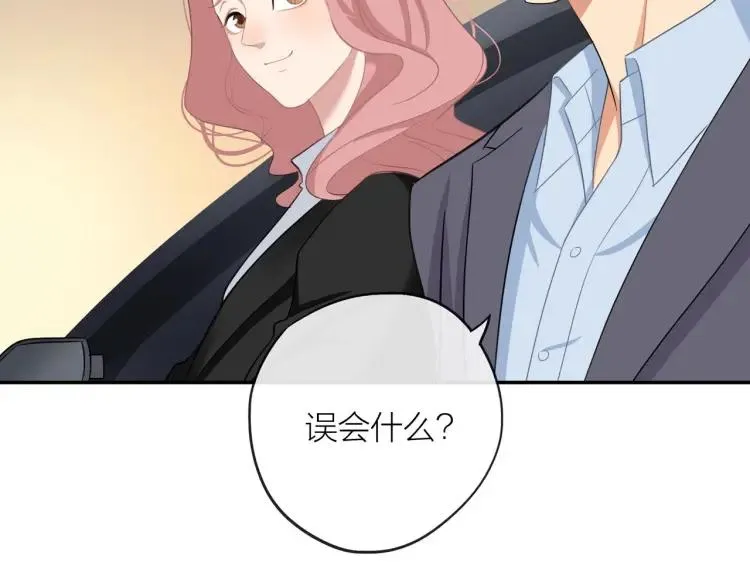 第42话 危机？！ 第15页