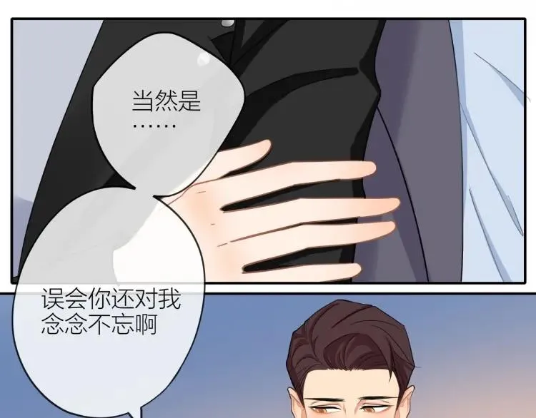 第42话 危机？！ 第17页