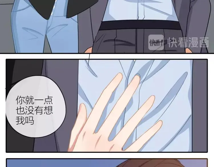 第42话 危机？！ 第19页