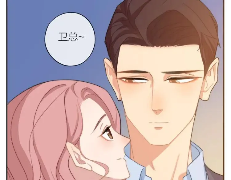 第42话 危机？！ 第20页