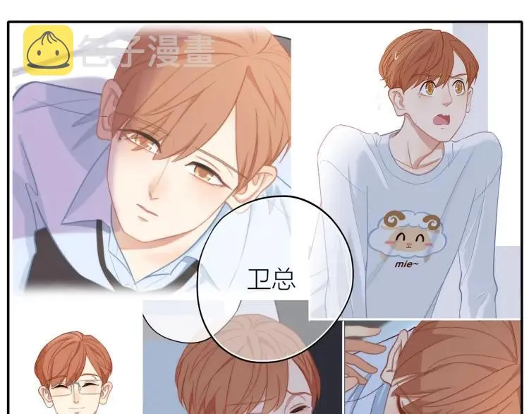 第42话 危机？！ 第22页