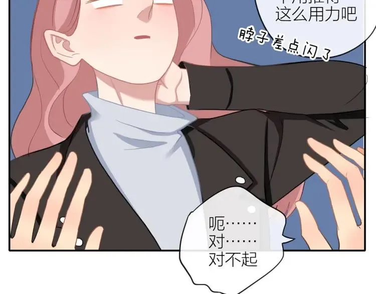 第42话 危机？！ 第27页