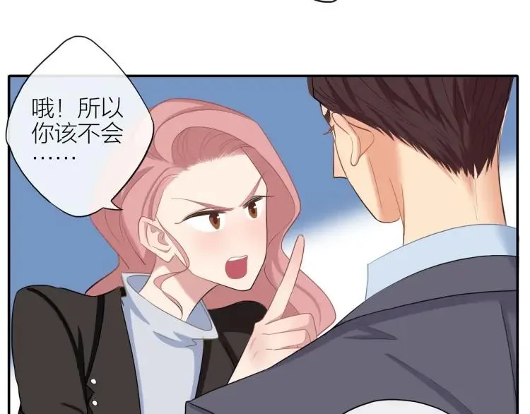 第42话 危机？！ 第28页