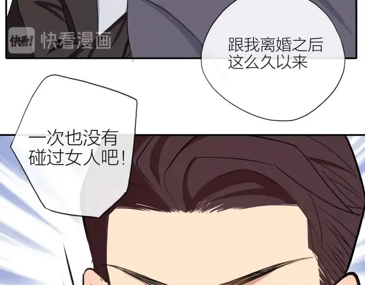 第42话 危机？！ 第29页