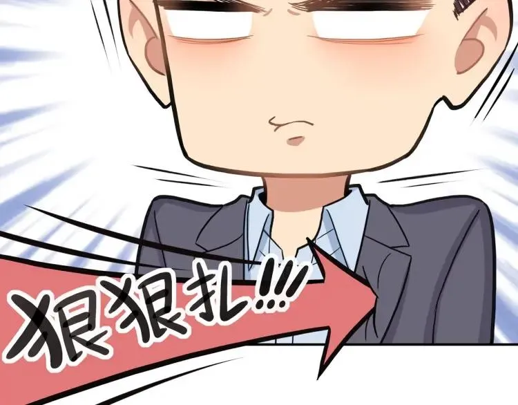 第42话 危机？！ 第30页