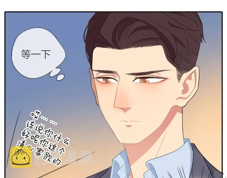第42话 危机？！ 第32页