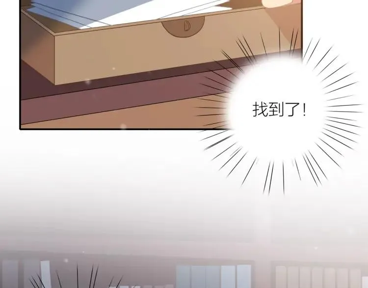 第42话 危机？！ 第42页
