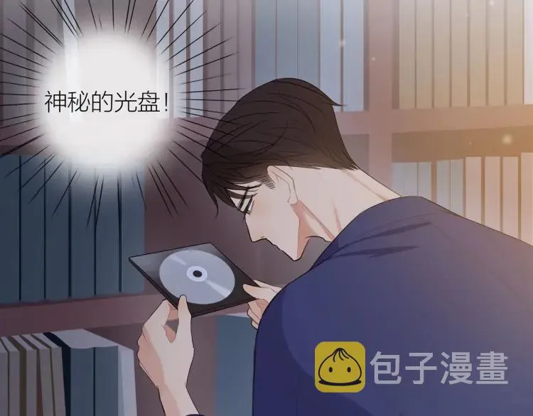 第42话 危机？！ 第43页