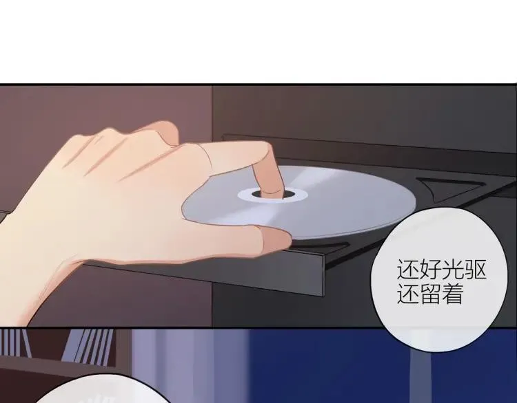 第42话 危机？！ 第48页