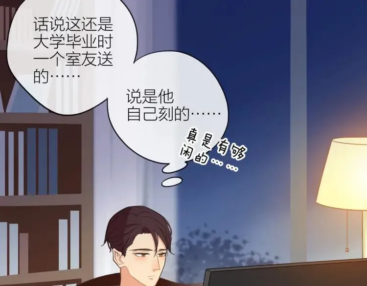 第42话 危机？！ 第49页