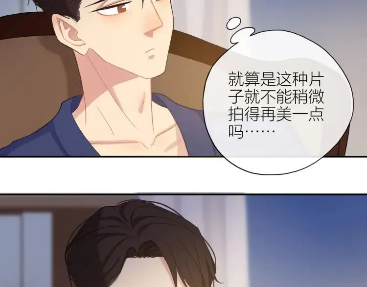 第42话 危机？！ 第55页