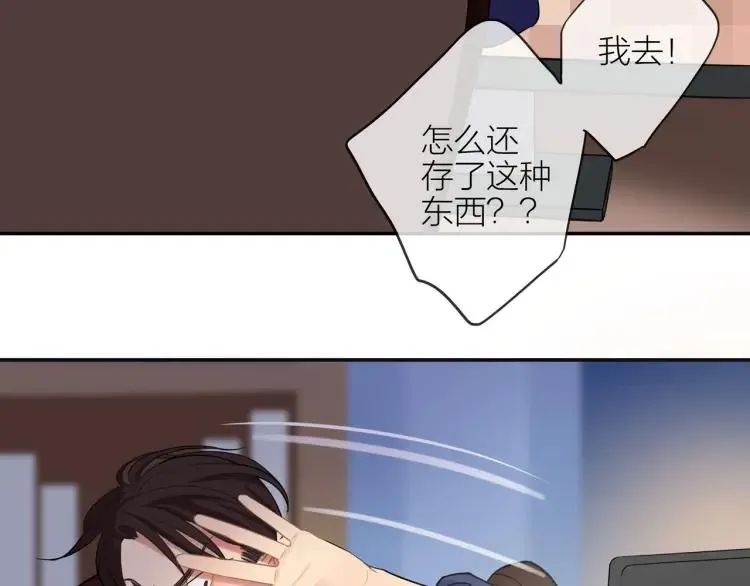 第42话 危机？！ 第58页