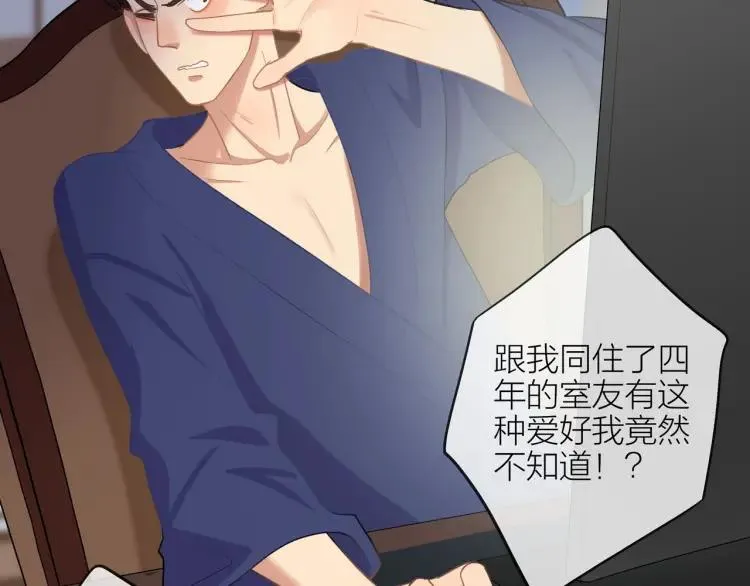 第42话 危机？！ 第59页