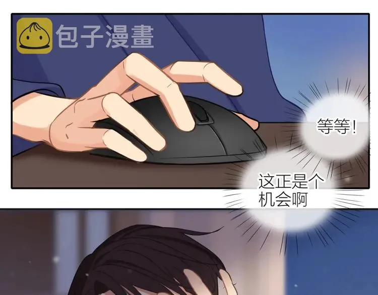 第42话 危机？！ 第61页