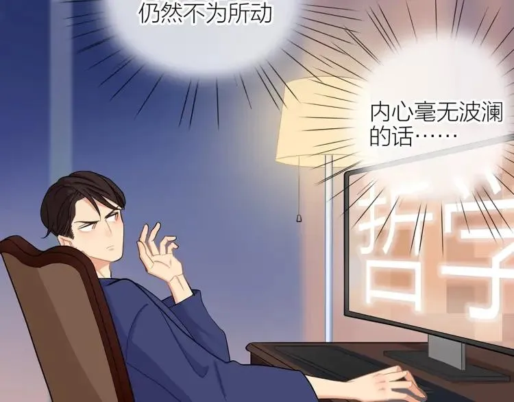 第42话 危机？！ 第63页