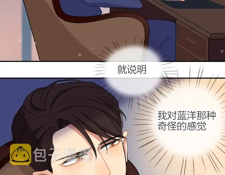 第42话 危机？！ 第64页