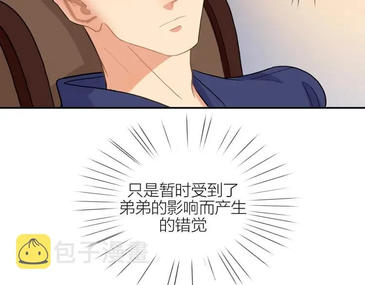 第42话 危机？！ 第65页