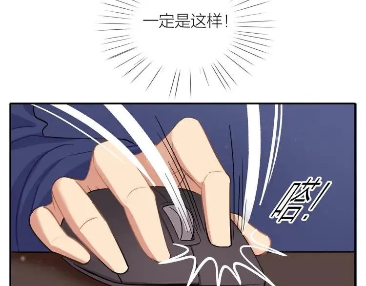 第42话 危机？！ 第67页