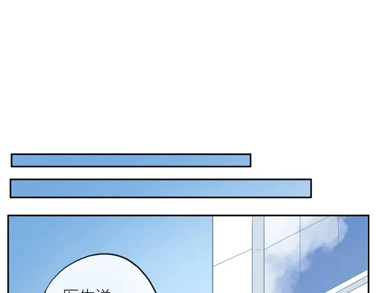 第42话 危机？！ 第69页