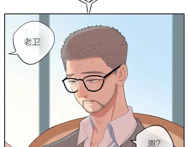 第42话 危机？！ 第75页
