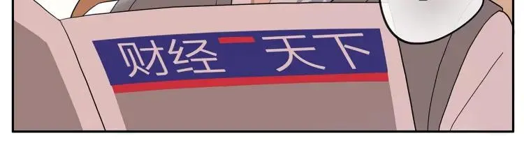 第42话 危机？！ 第76页