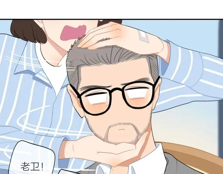 第42话 危机？！ 第77页