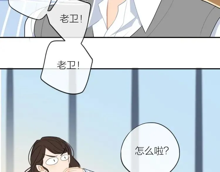 第42话 危机？！ 第78页