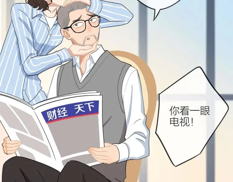 第42话 危机？！ 第79页