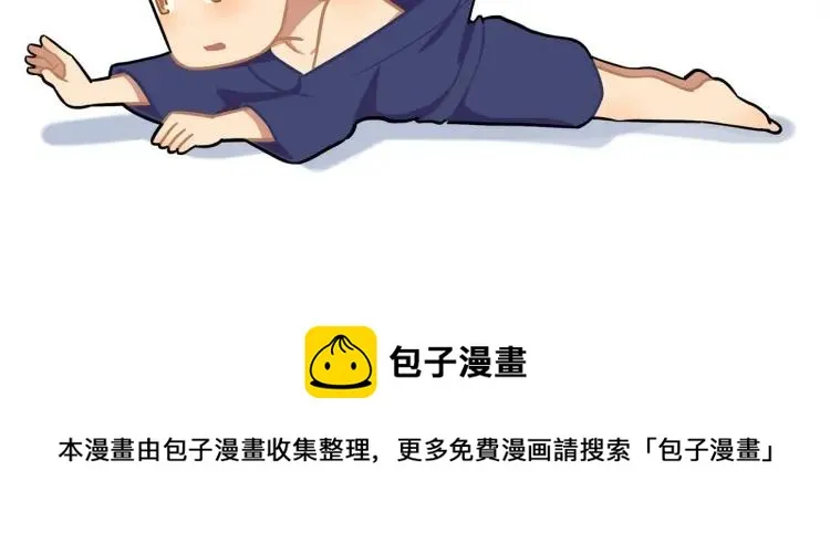第42话 危机？！ 第89页