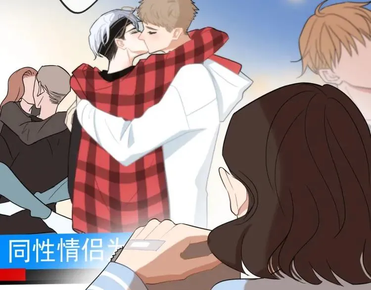 第43话 暴风雨前的甜蜜 第3页