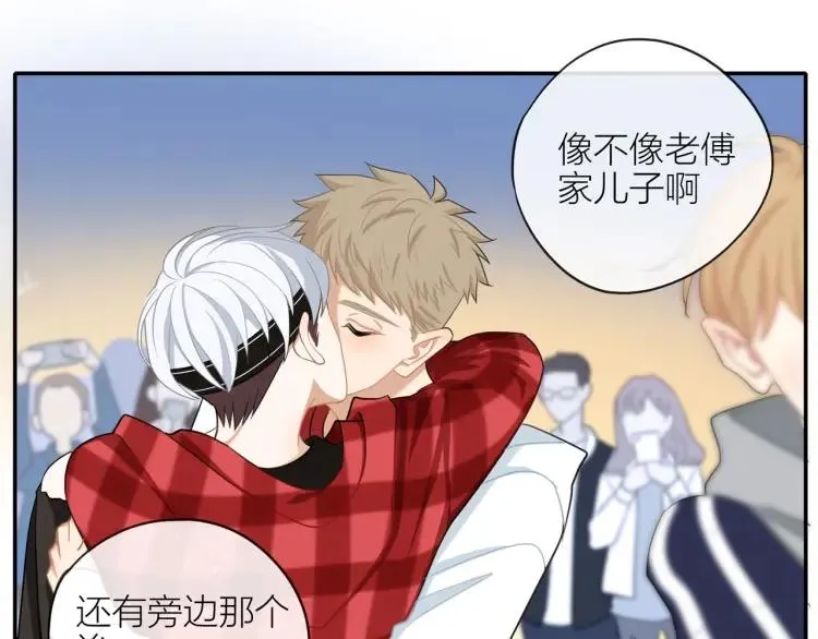 第43话 暴风雨前的甜蜜 第7页