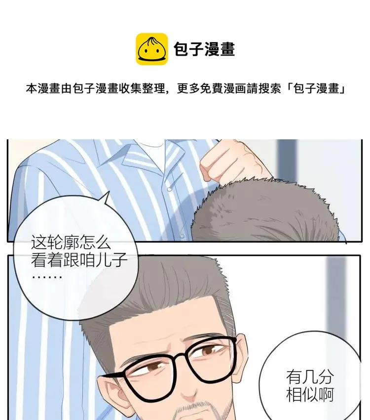 第43话 暴风雨前的甜蜜 第10页