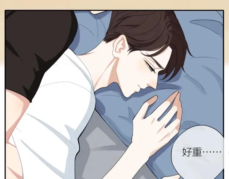 第43话 暴风雨前的甜蜜 第24页