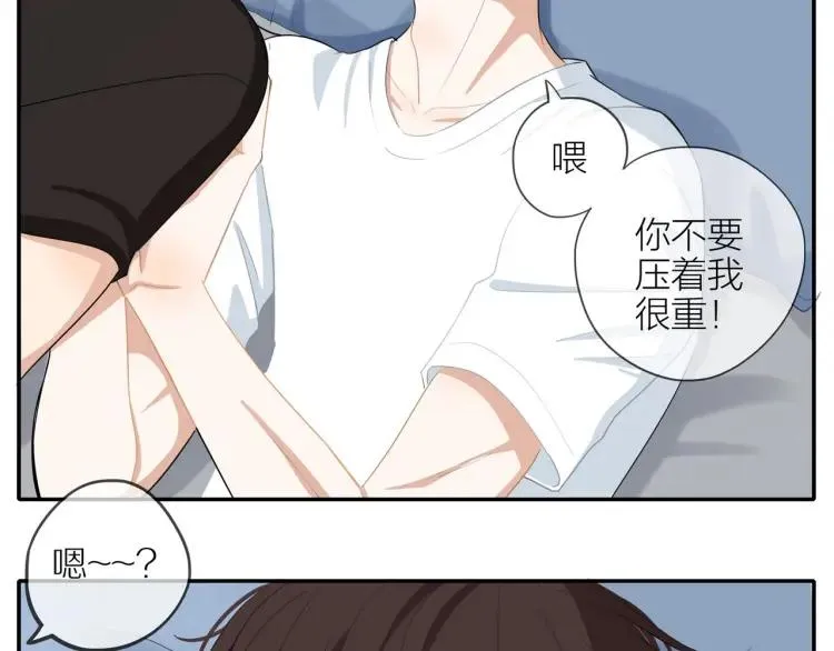 第43话 暴风雨前的甜蜜 第26页